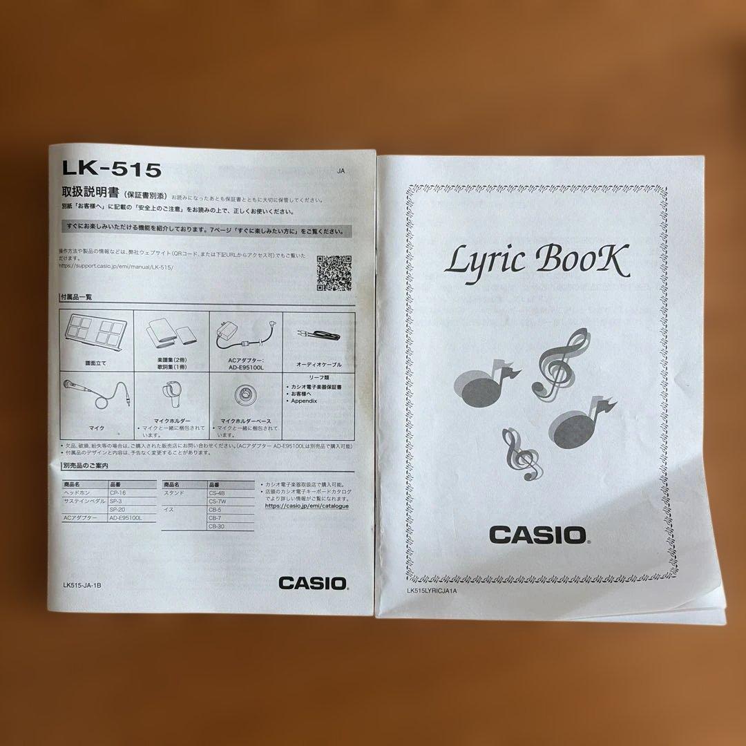 の*ん様 CASIO カシオ LK-515 キーボード 電子ピアノ 光ナビゲーシ