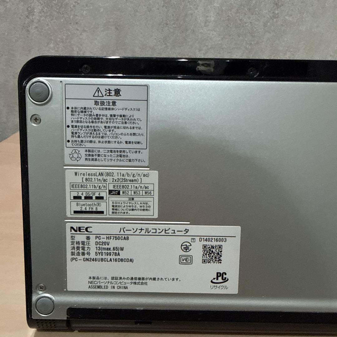 NEC LAVIE Hybrid FRISTA HF750　ジャンク