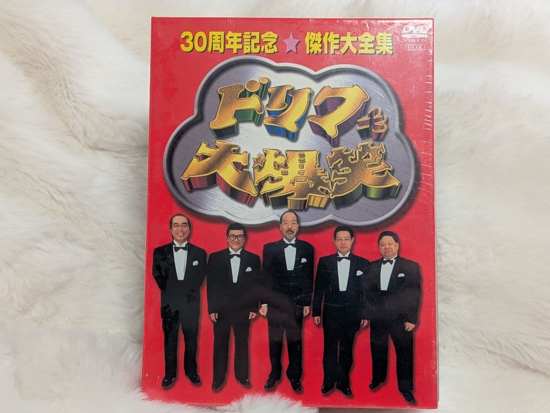ドリフターズ 限定フィギュア ドリフ大爆笑30周年記念DVD-BOX3枚組