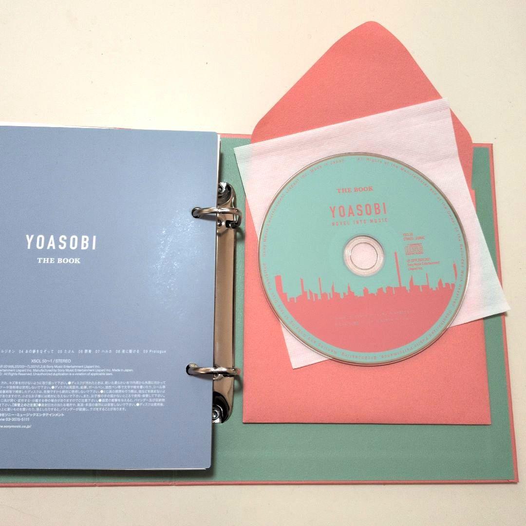 YOASOBI THE BOOK1•2 　2冊セット　　　　　【完全生産限定盤】