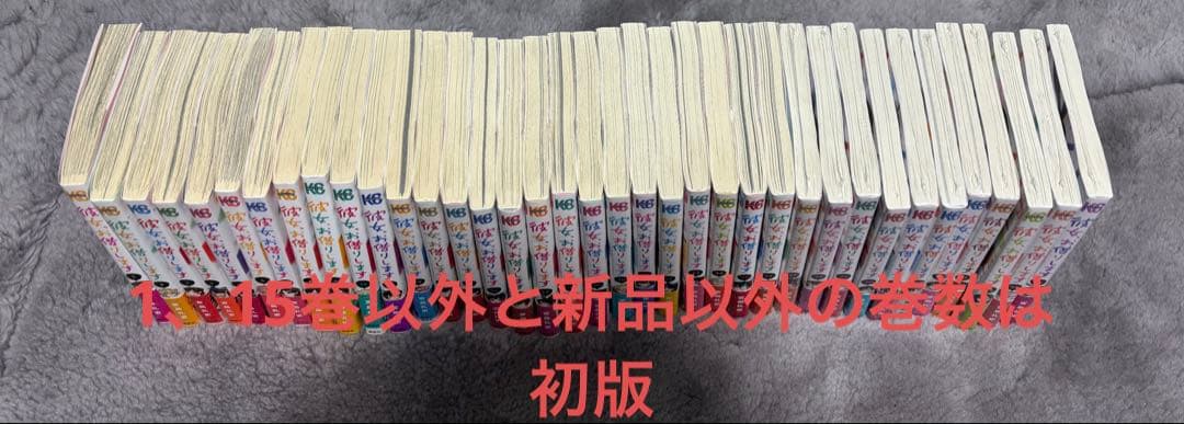 彼女お借りします1〜37巻セット