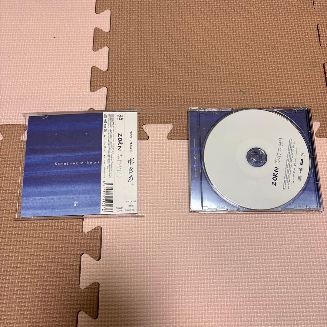 ZORN CD まとめ売り