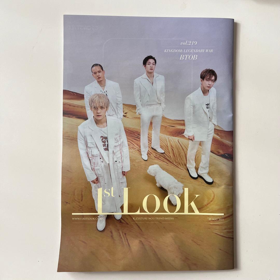 BTOB アルバム