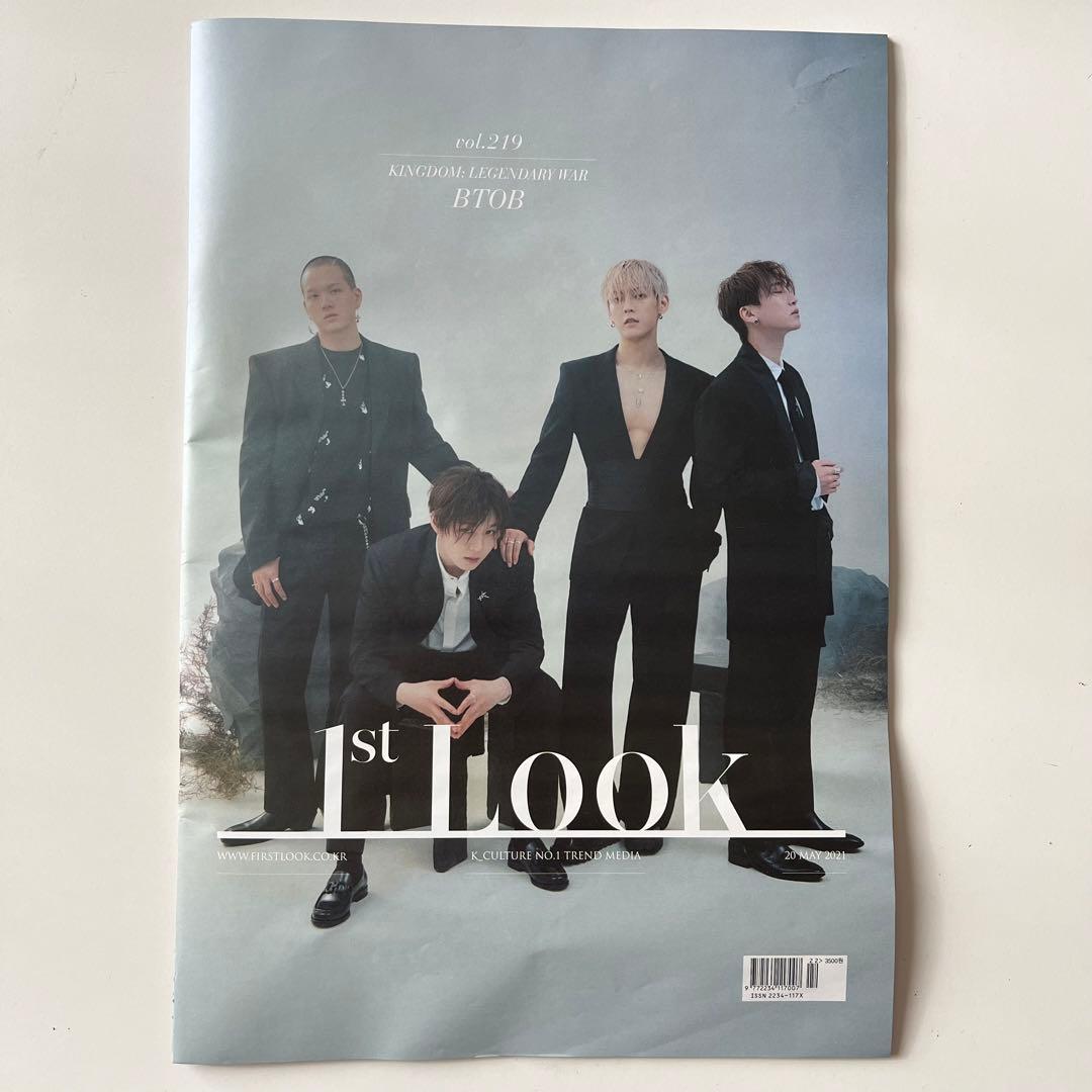 BTOB アルバム