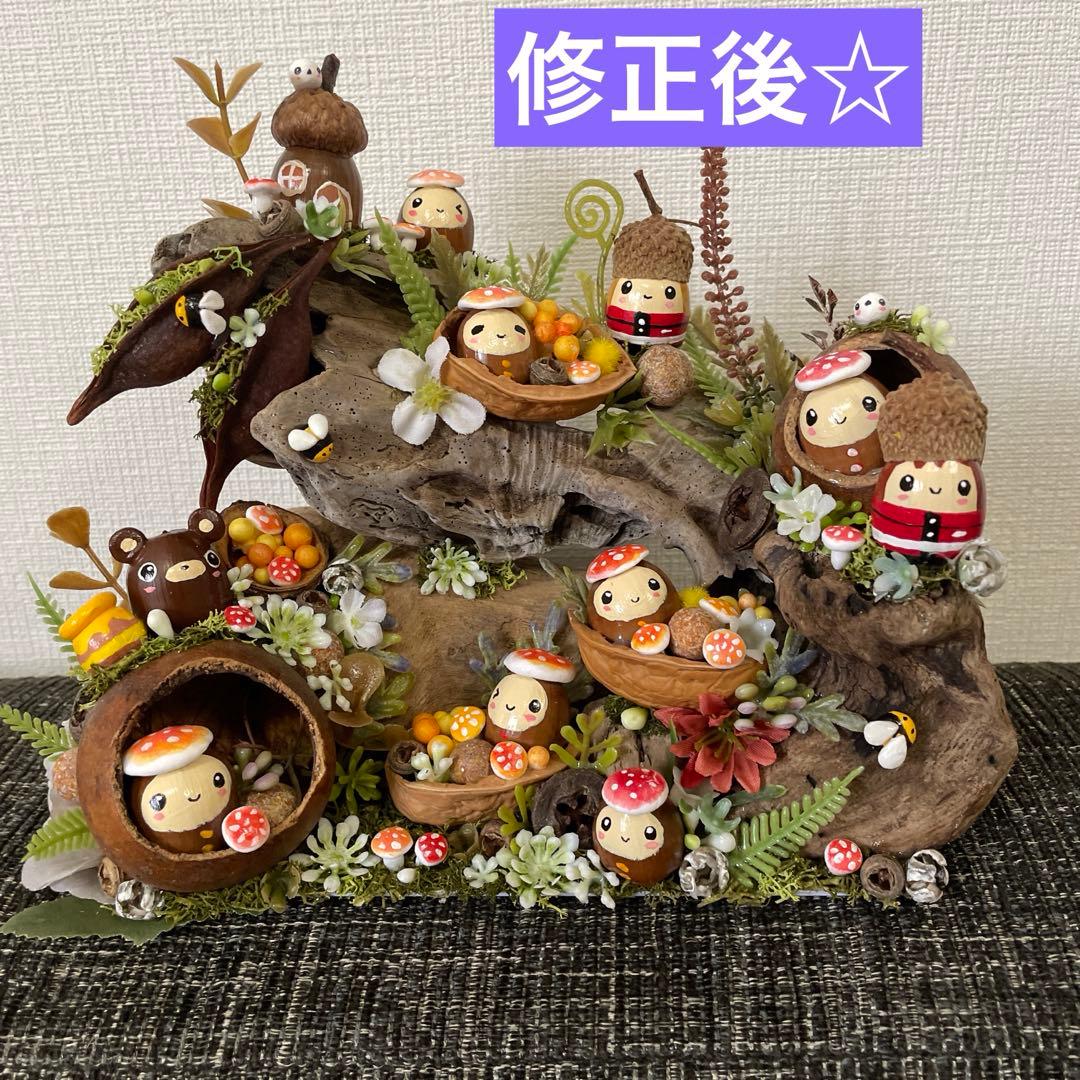 【一点もの】レイさま専用です☆