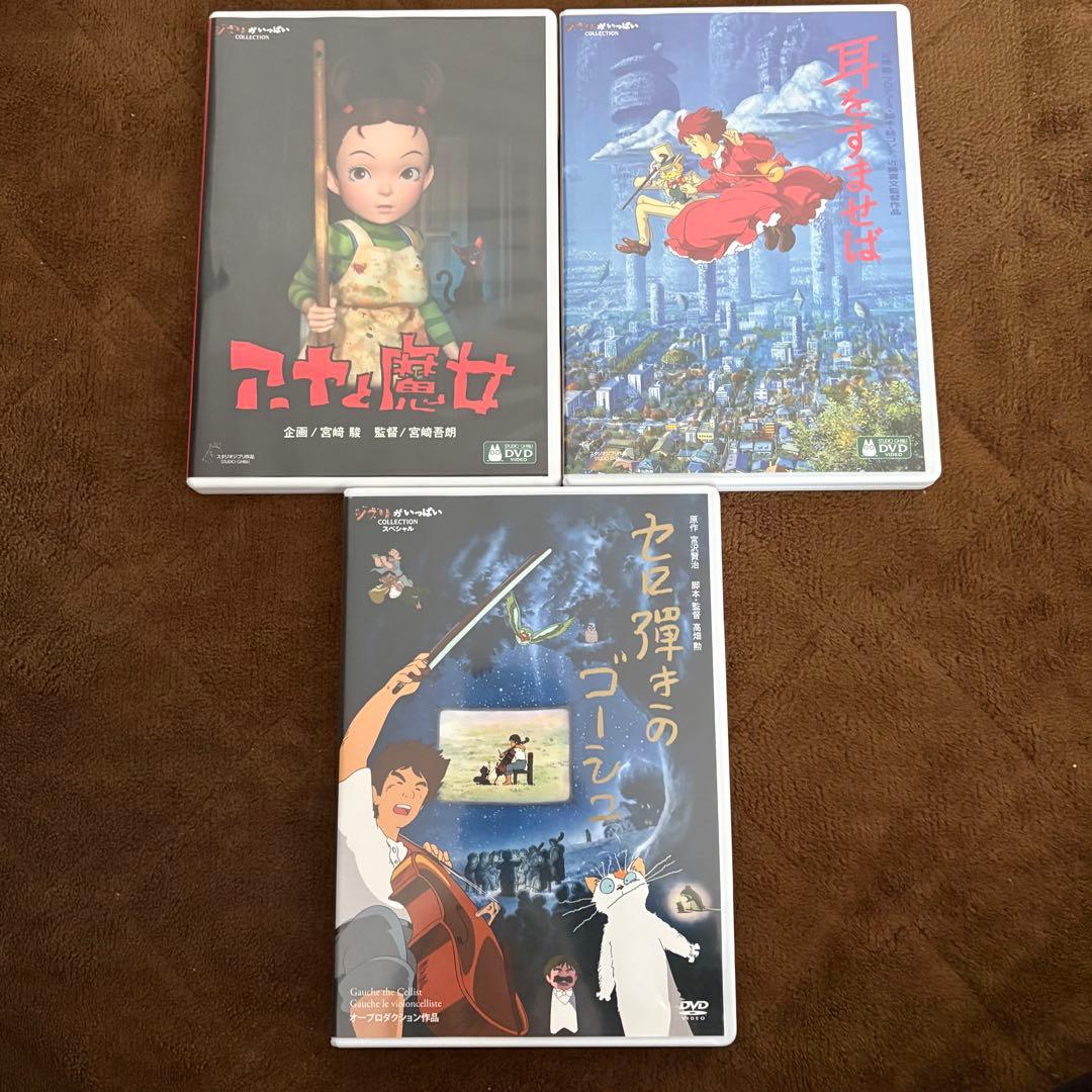【未再生新品含】最新版ＨＤ　19作品まとめ売り