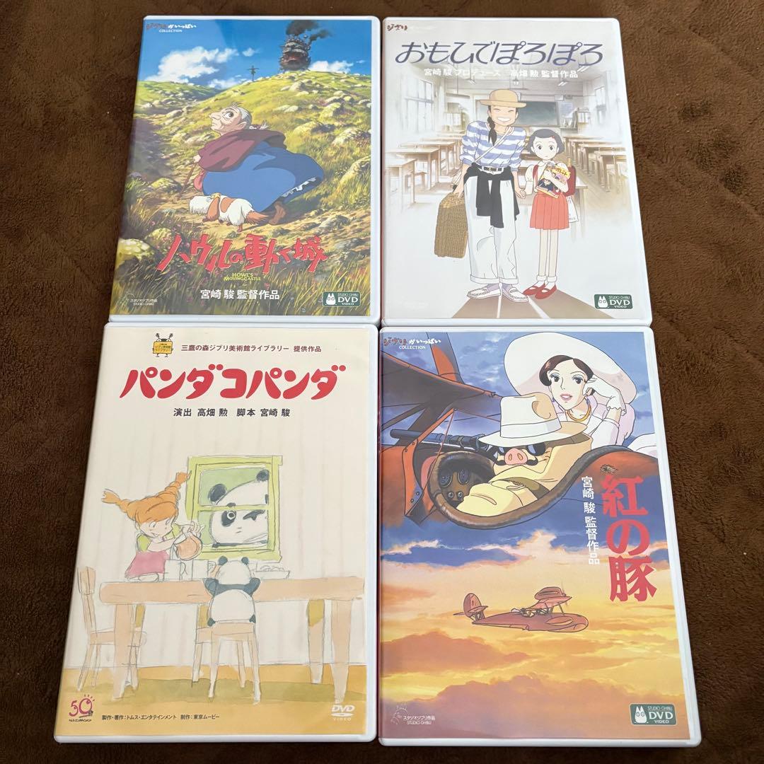【未再生新品含】最新版ＨＤ　19作品まとめ売り