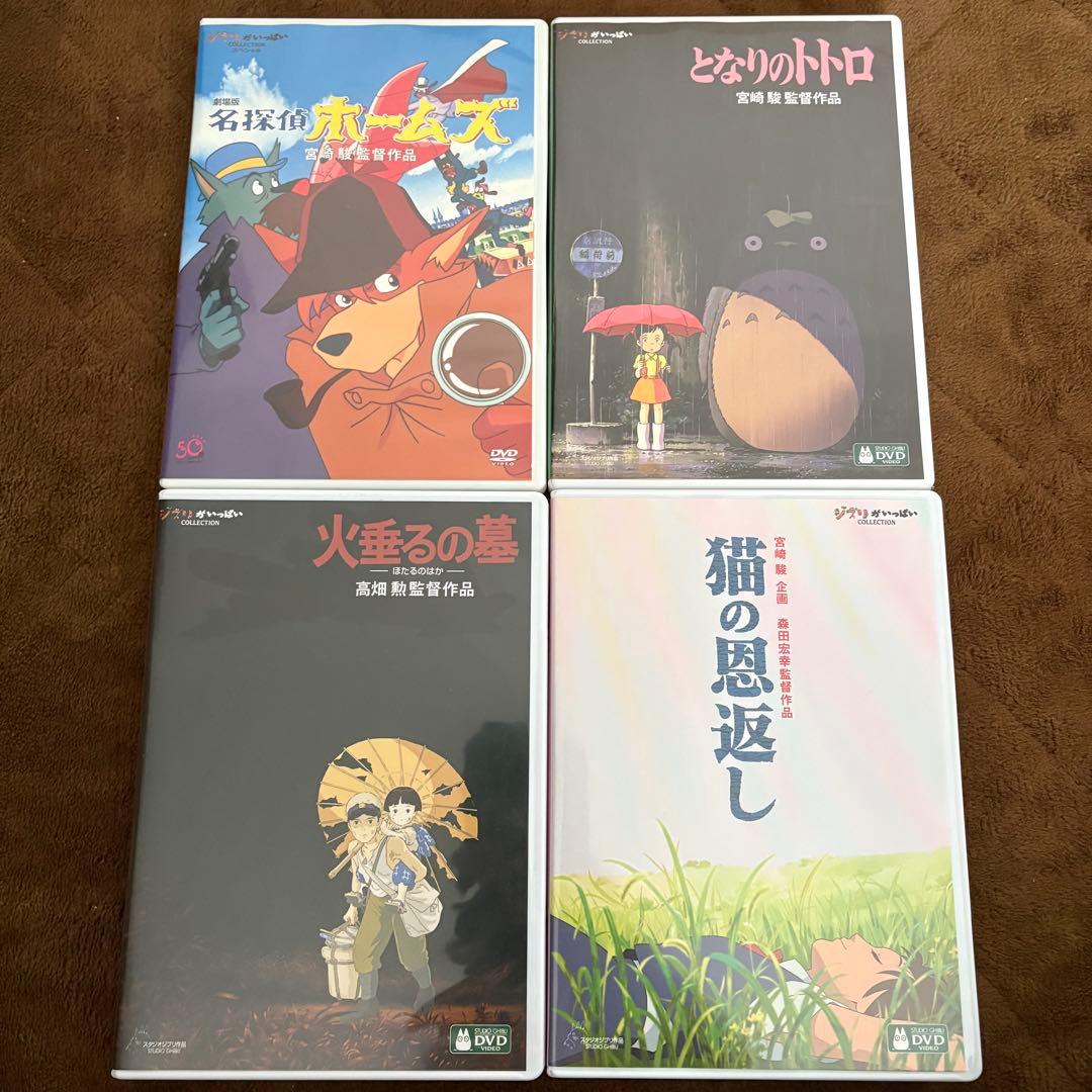 【未再生新品含】最新版ＨＤ　19作品まとめ売り