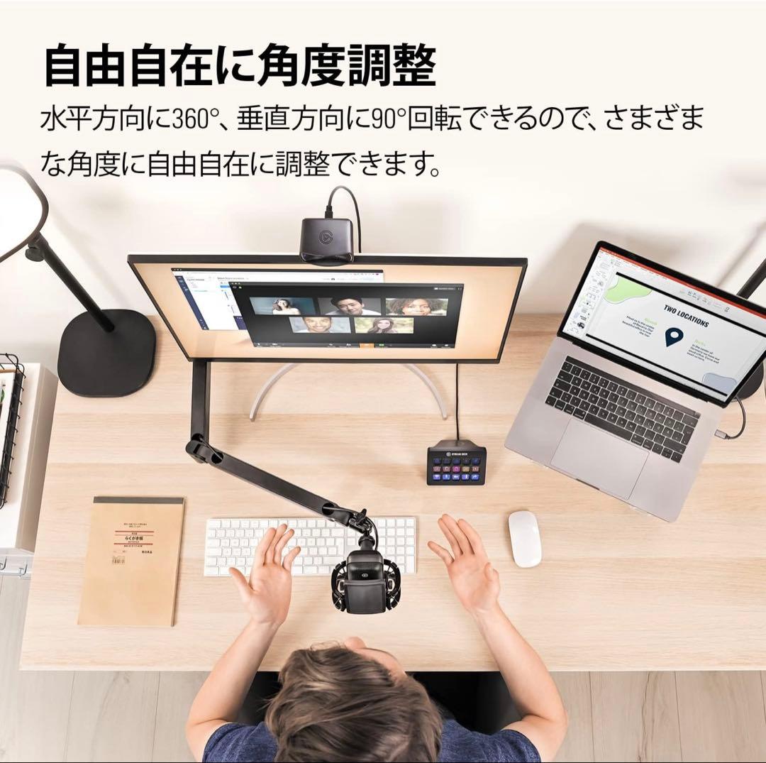 Wave Mic Arm エルガト マイクアーム