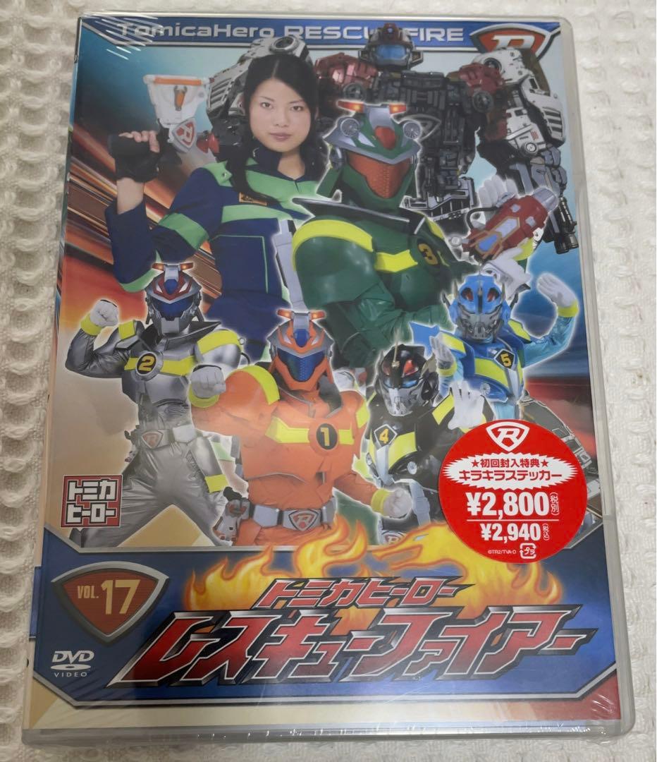 【新品未開封】初回盤　トミカヒーローレスキューファイアー vol.13～18