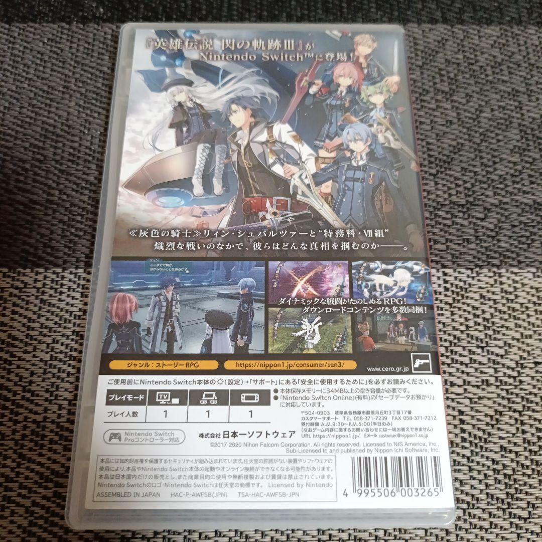 Switch 英雄伝説 閃の軌跡3 閃の軌跡Ⅲ 閃の軌跡 3 Ⅲ