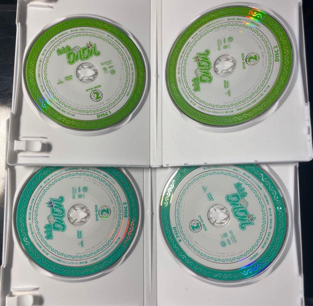 魔法陣グルグル DVD-BOX 1&2〈8枚組〉