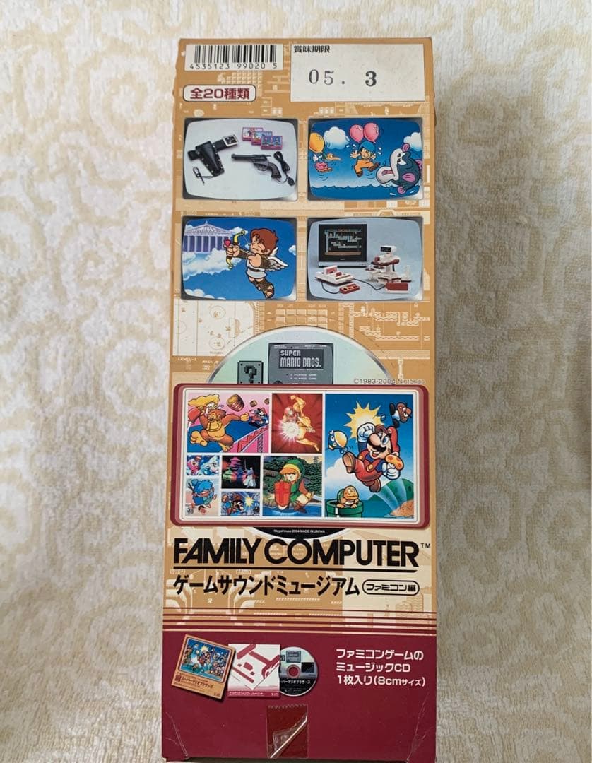 ゲームサウンドミュージアム＊ファミコン編＊10個入り箱完品