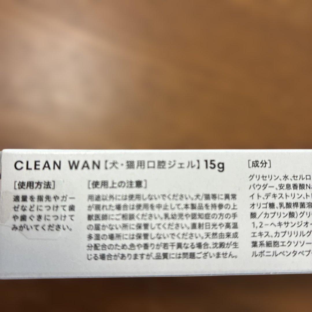 CLEAN WAN 6本　& 歯ブラシ1本