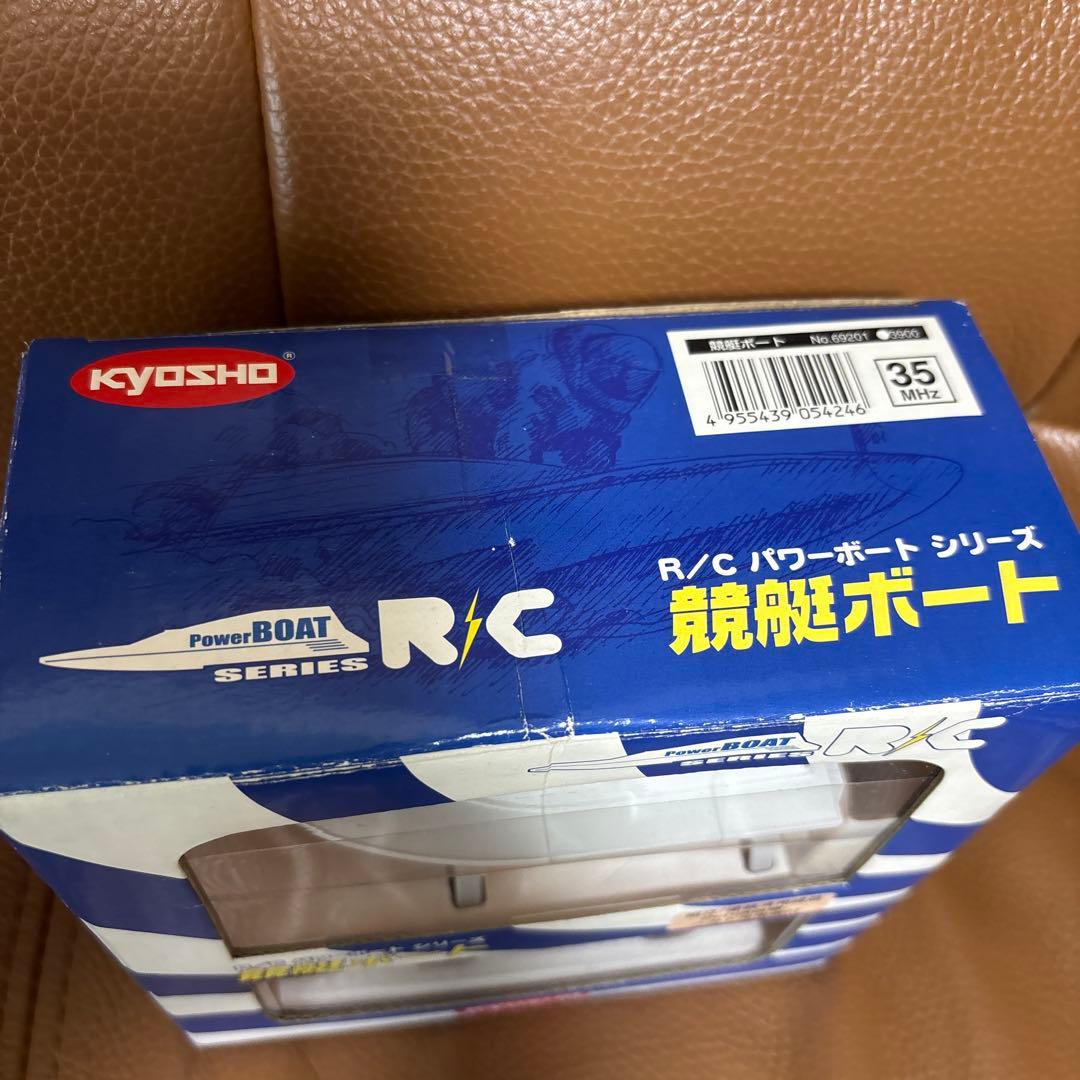 け*ん様 競艇KYOSHO PowerBOAT R/C 競艇ボート訳あり