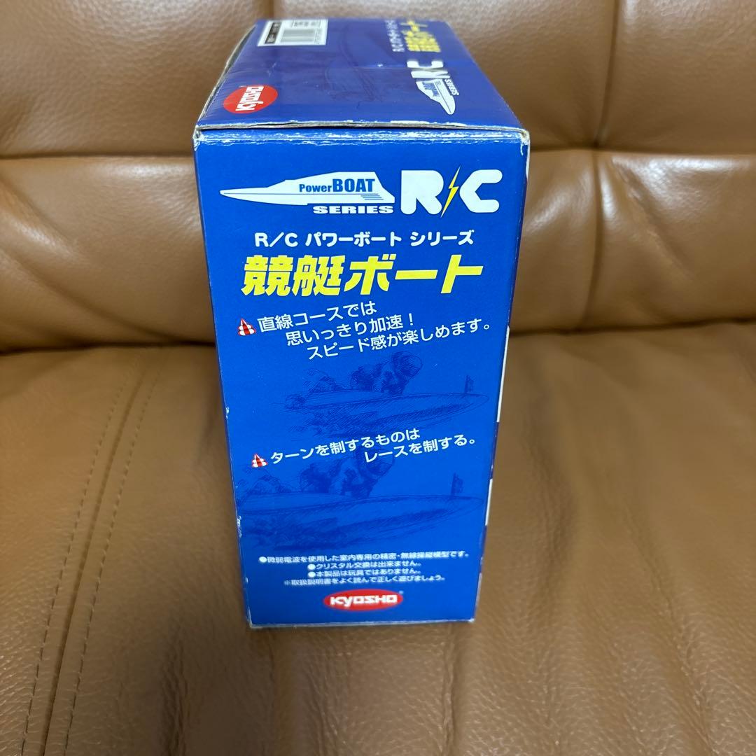 け*ん様 競艇KYOSHO PowerBOAT R/C 競艇ボート訳あり