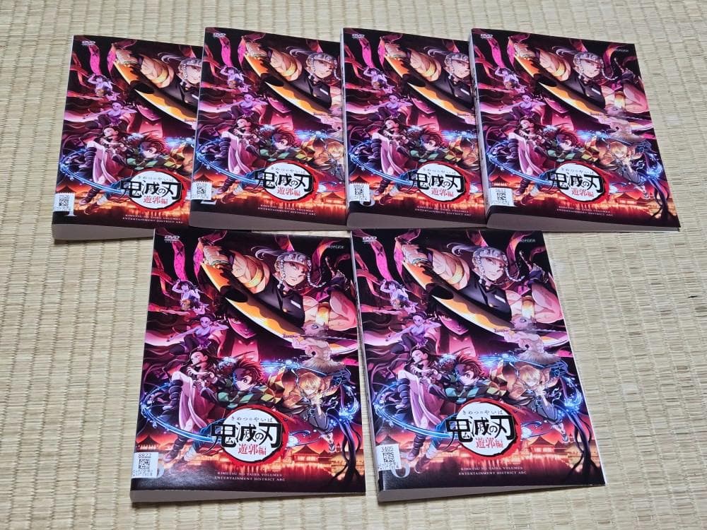 鬼滅の刃　全１１巻　＋　遊郭編　全６巻　＋　劇場版　無限列車編　レンタル専用
