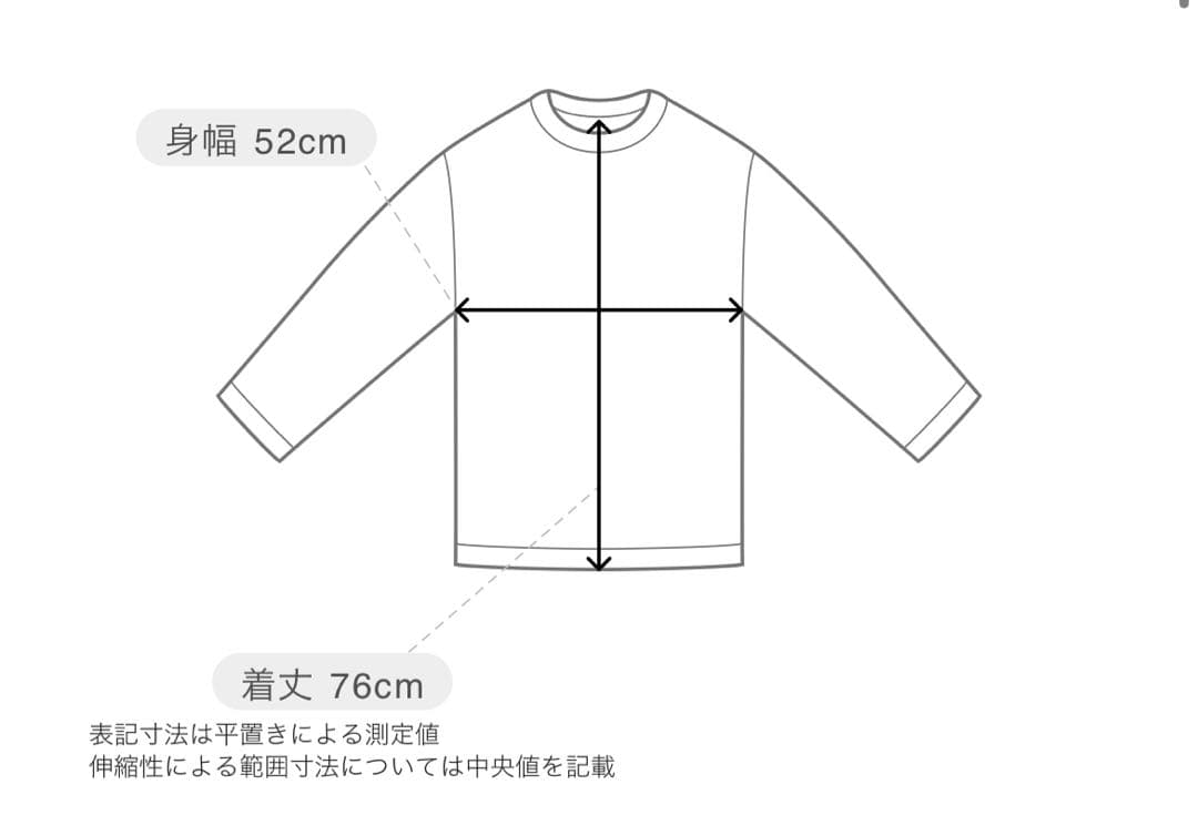 未使用タグ付き　メゾンスペシャル　クラッシュタンクトップ　トップス　ノースリーブ
