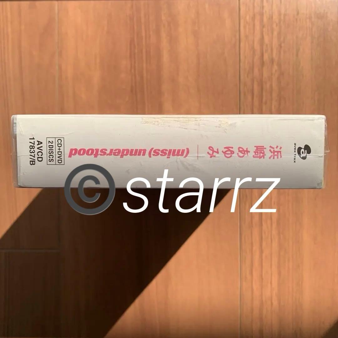 邦楽 (miss)understood 2