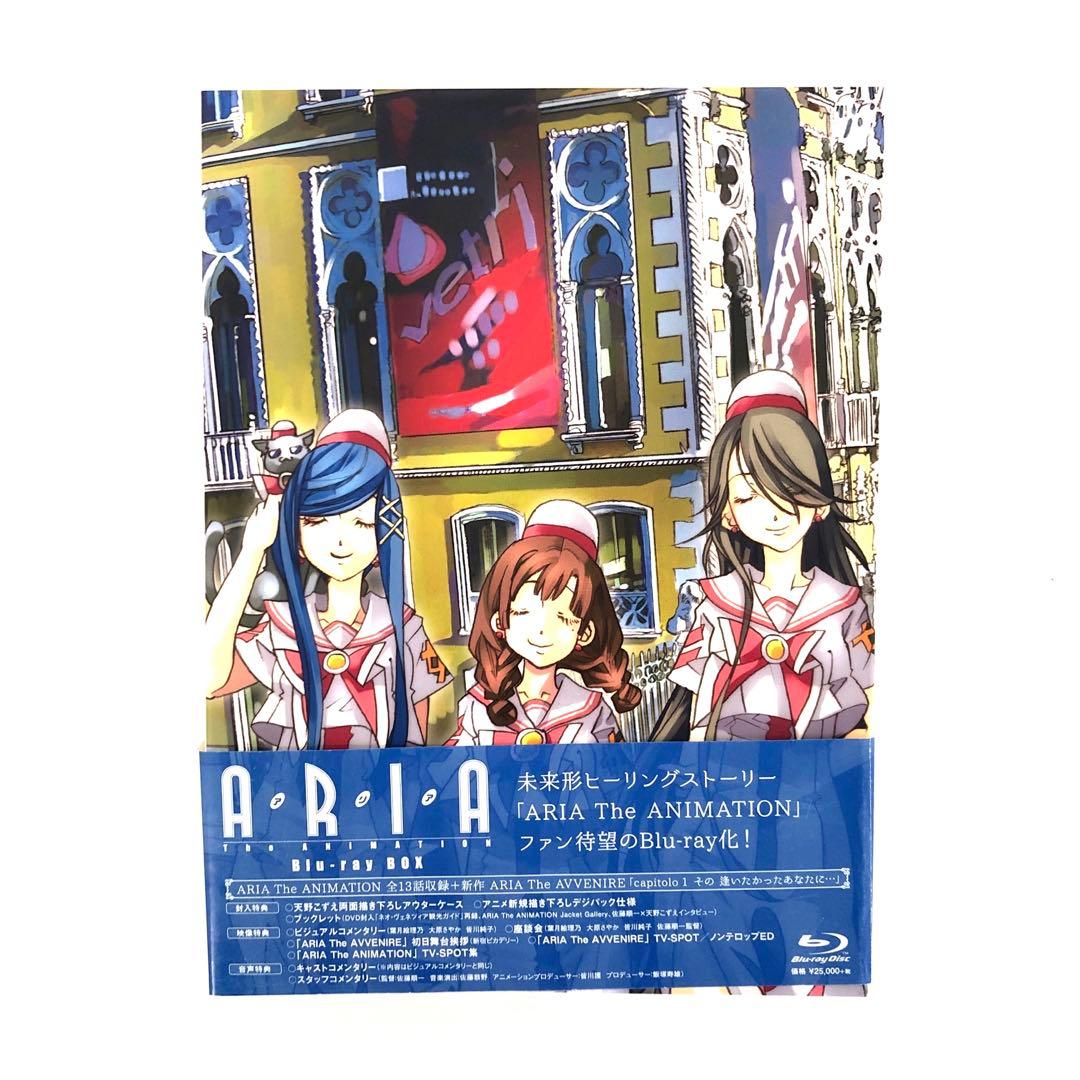 ◆ARIA The ANIMATION Blu-ray BOX〈3枚組〉