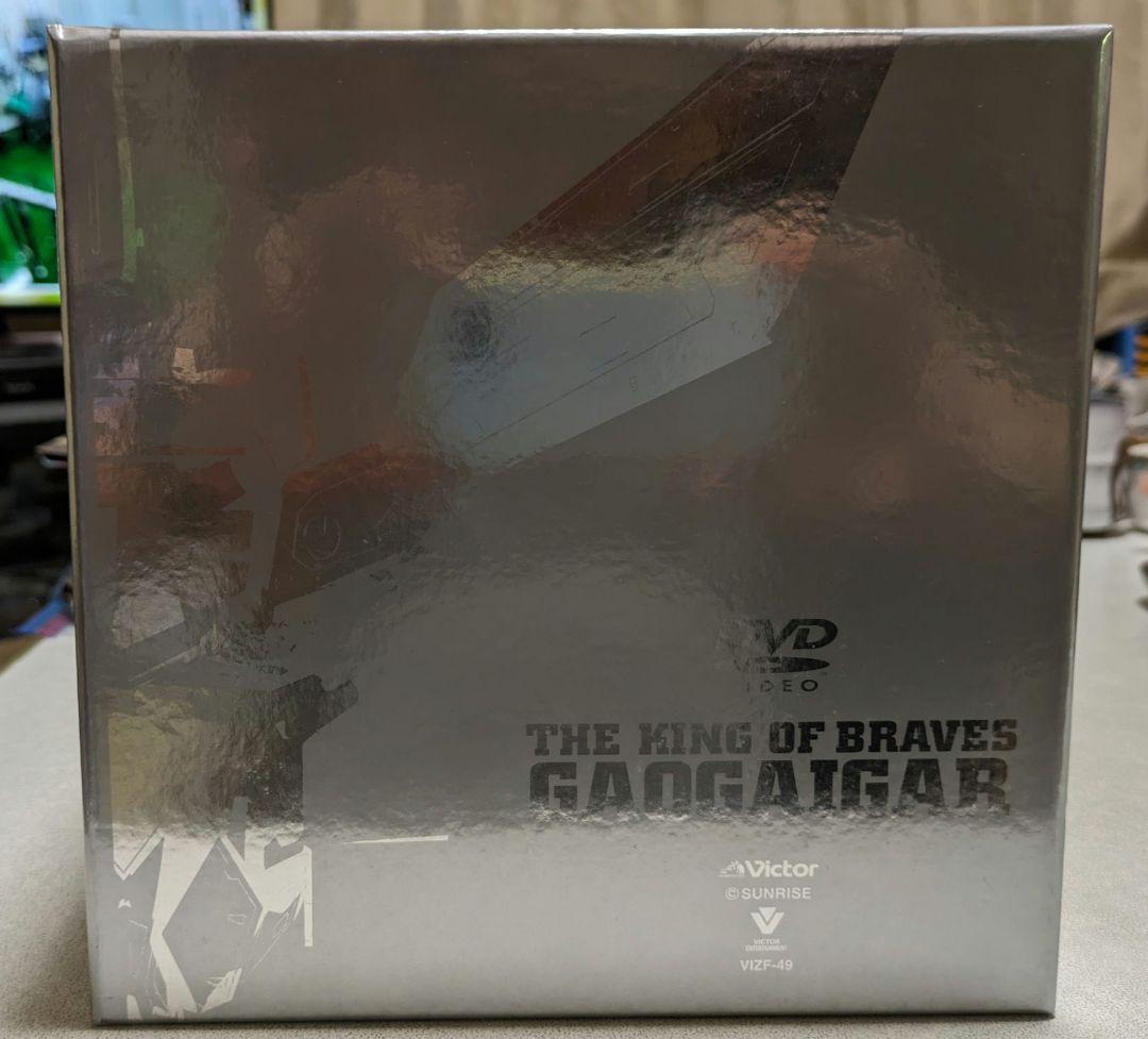 勇者王ガオガイガー DVD-BOX