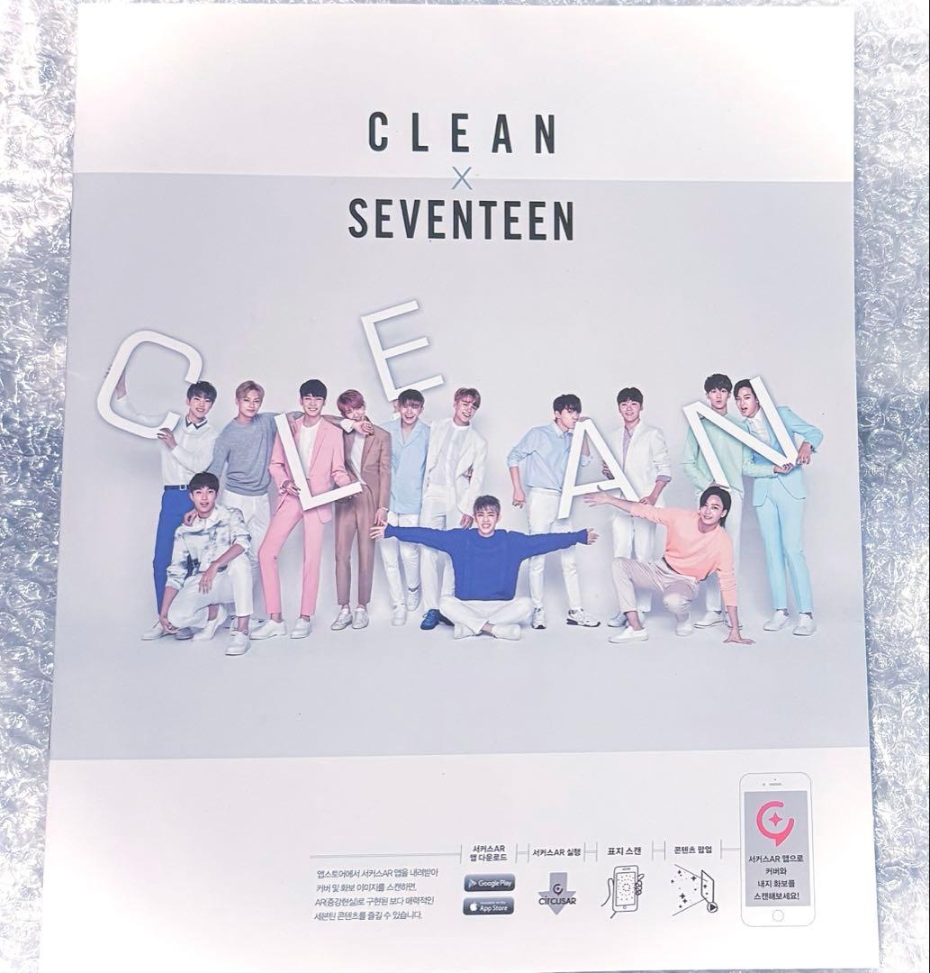 SEVENTEEN CLEAN クリーン フォトブック ウォヌジュン　ホシウジ
