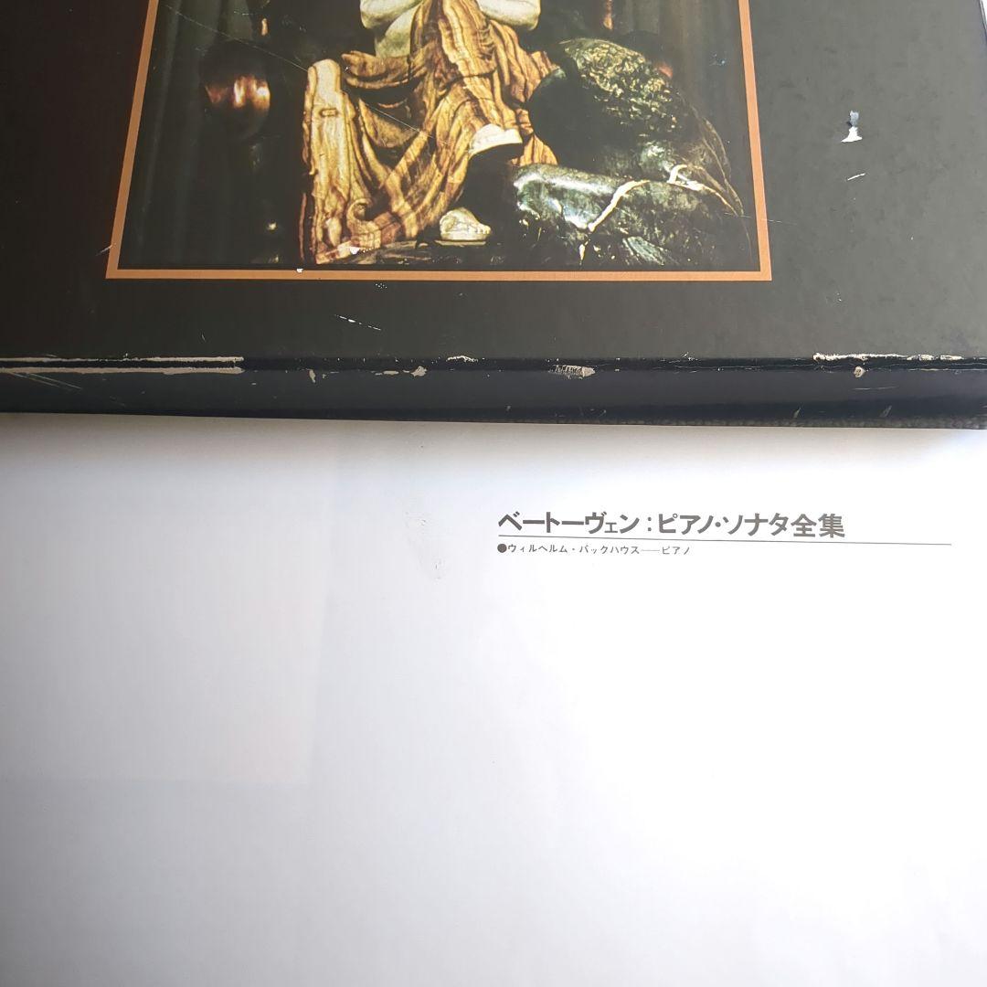 レコード　LP　10枚組
