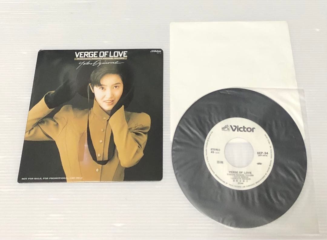 荻野目洋子 - Verge Of Love 見本盤 プロモ 希少 英語バージョン