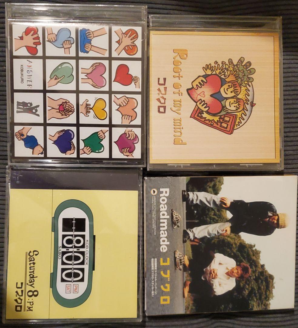 KOBUKURO シングルCD&アルバムセット