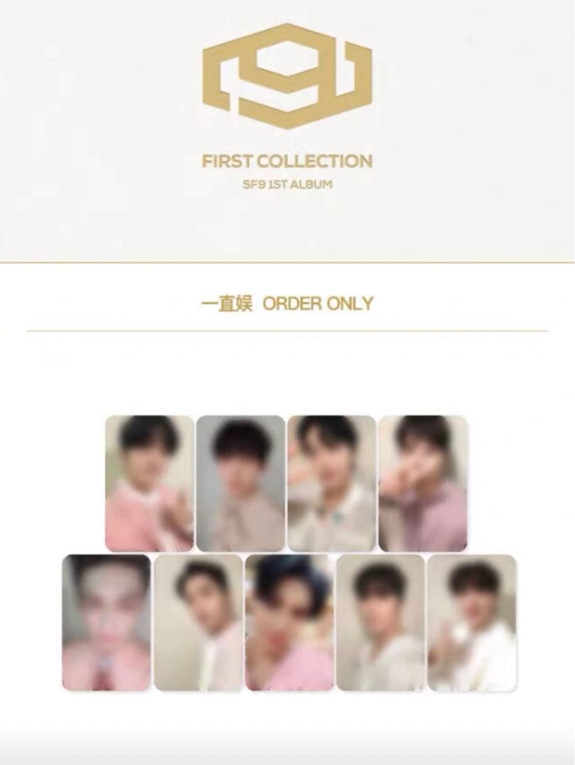 sf9 ジェユン yizhiyu 中国サイン会 直筆サイン トレカ