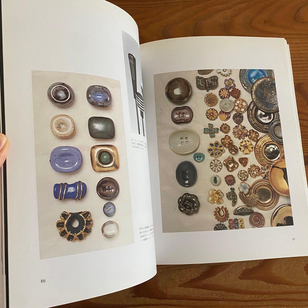 ルーシーリー 図録 作品集 Lucie Rie レア