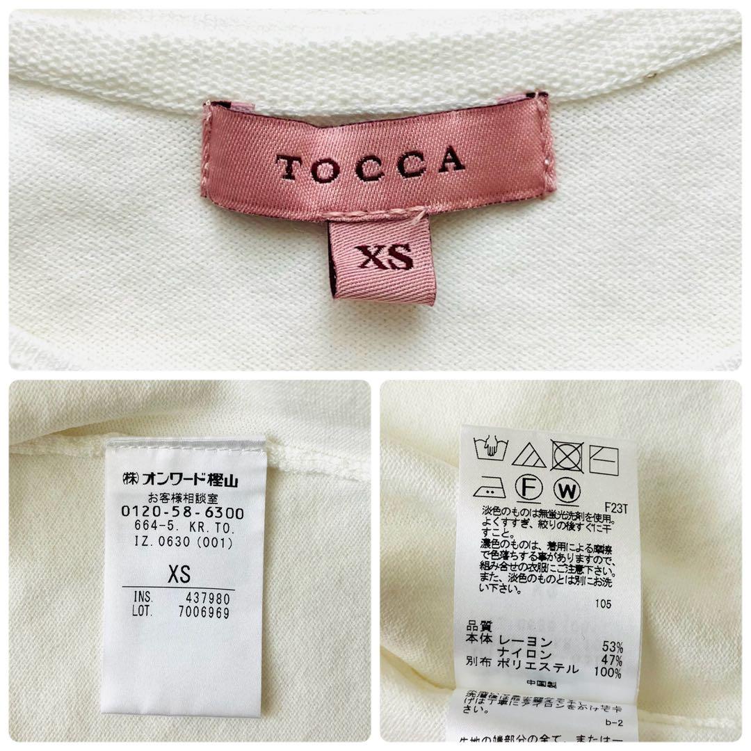 TOCCA✨洗える　カーディガン　ボレロ　フリル　パール　長袖　ショート丈　XS