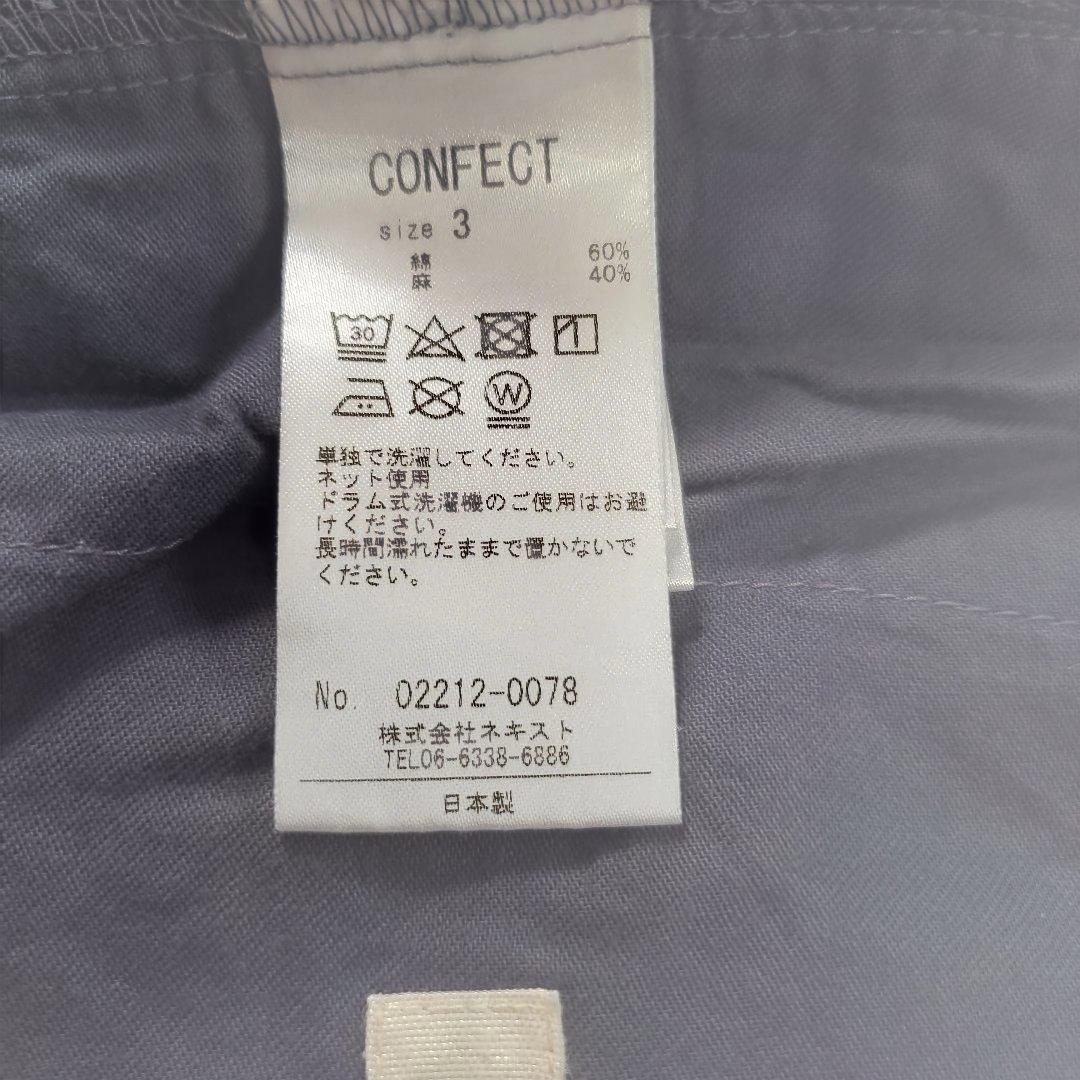 CONFECT 　ライトサッカーカーディジャケット　パンツ