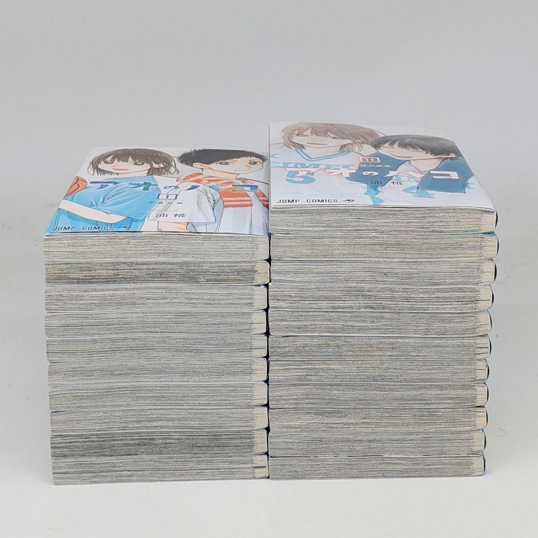 アオのハコ 1-21巻セット