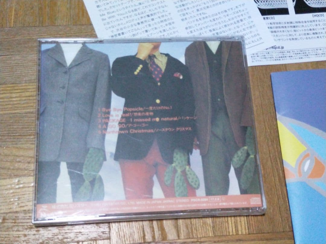 L⇔R エルアール エル UHQCD 2017年