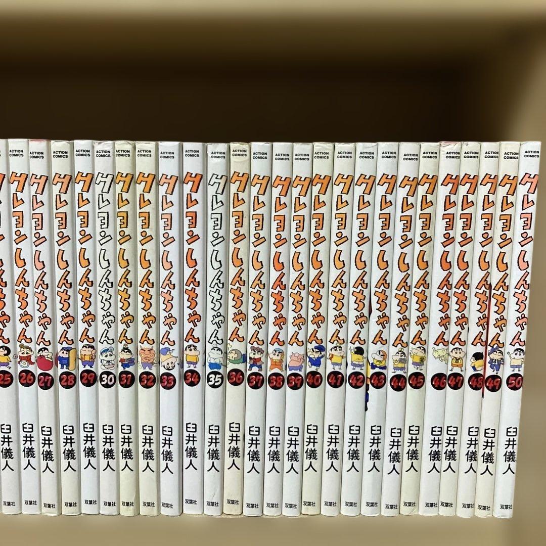 送料無料❗️クレヨンしんちゃん全巻1〜50巻