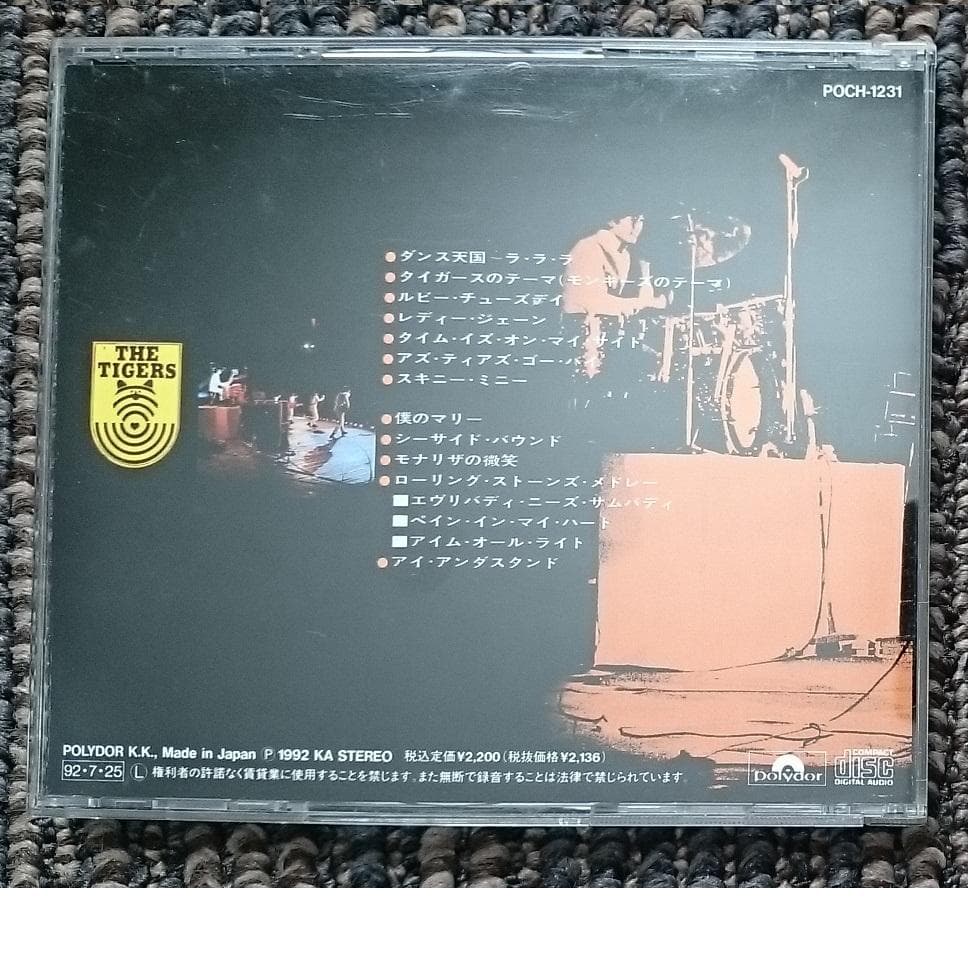 MF　　ザ・タイガース　沢田研二　　THE TIGERS ON STAGE