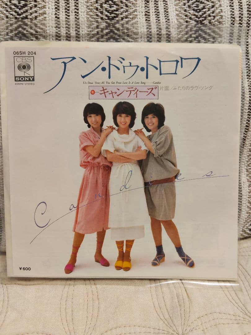 キャンディーズ レコード オリジナル版8枚セット