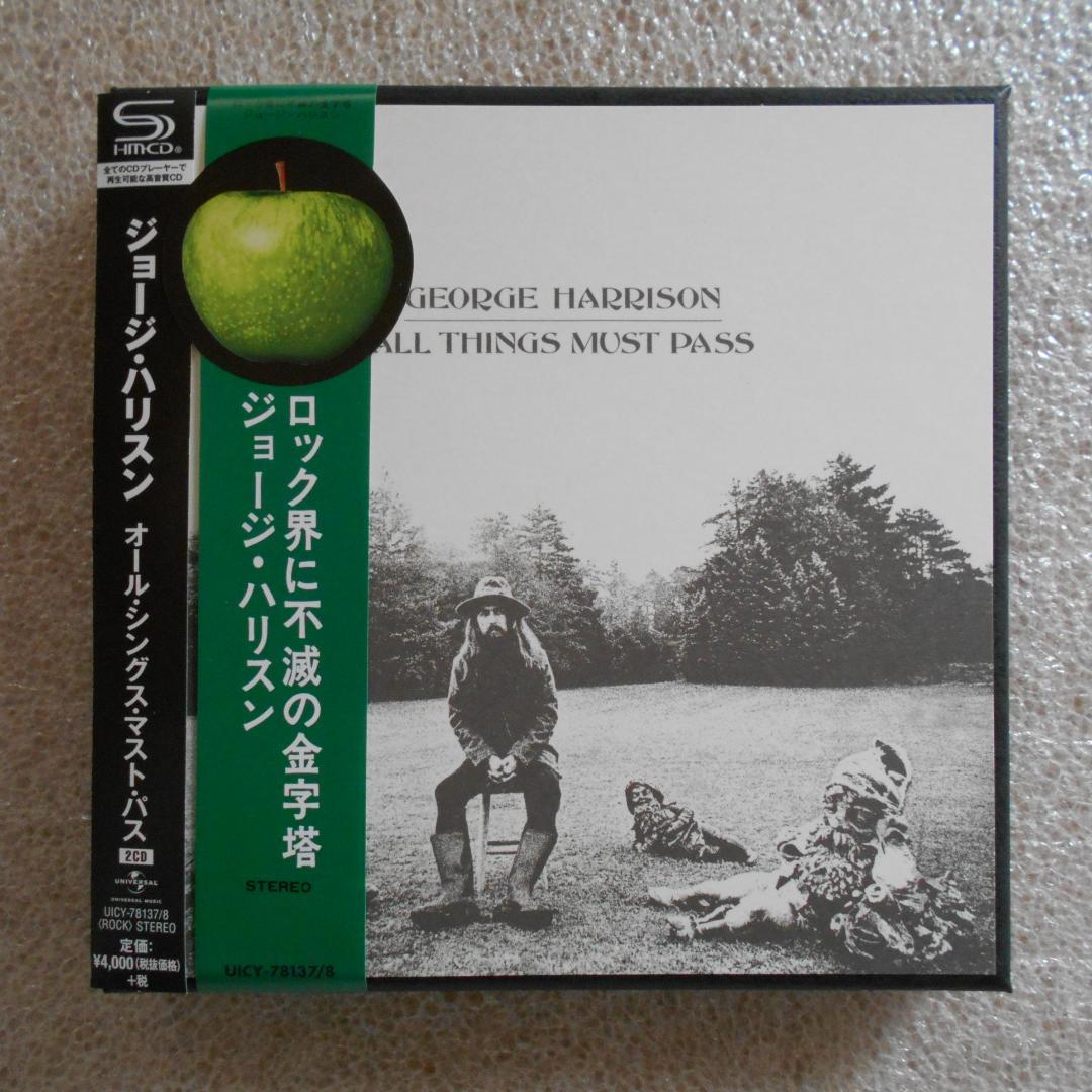 紙ジャケCD ジョージ・ハリスン オールシングス・マスト・パス SHM-CD