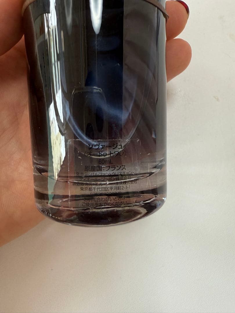 Dior Sauvage 60ml オードトワレ