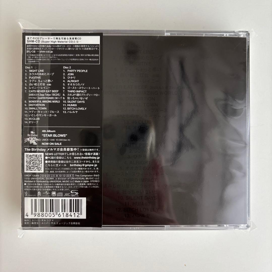 邦楽 WATCH YOUR BLINDSIDE