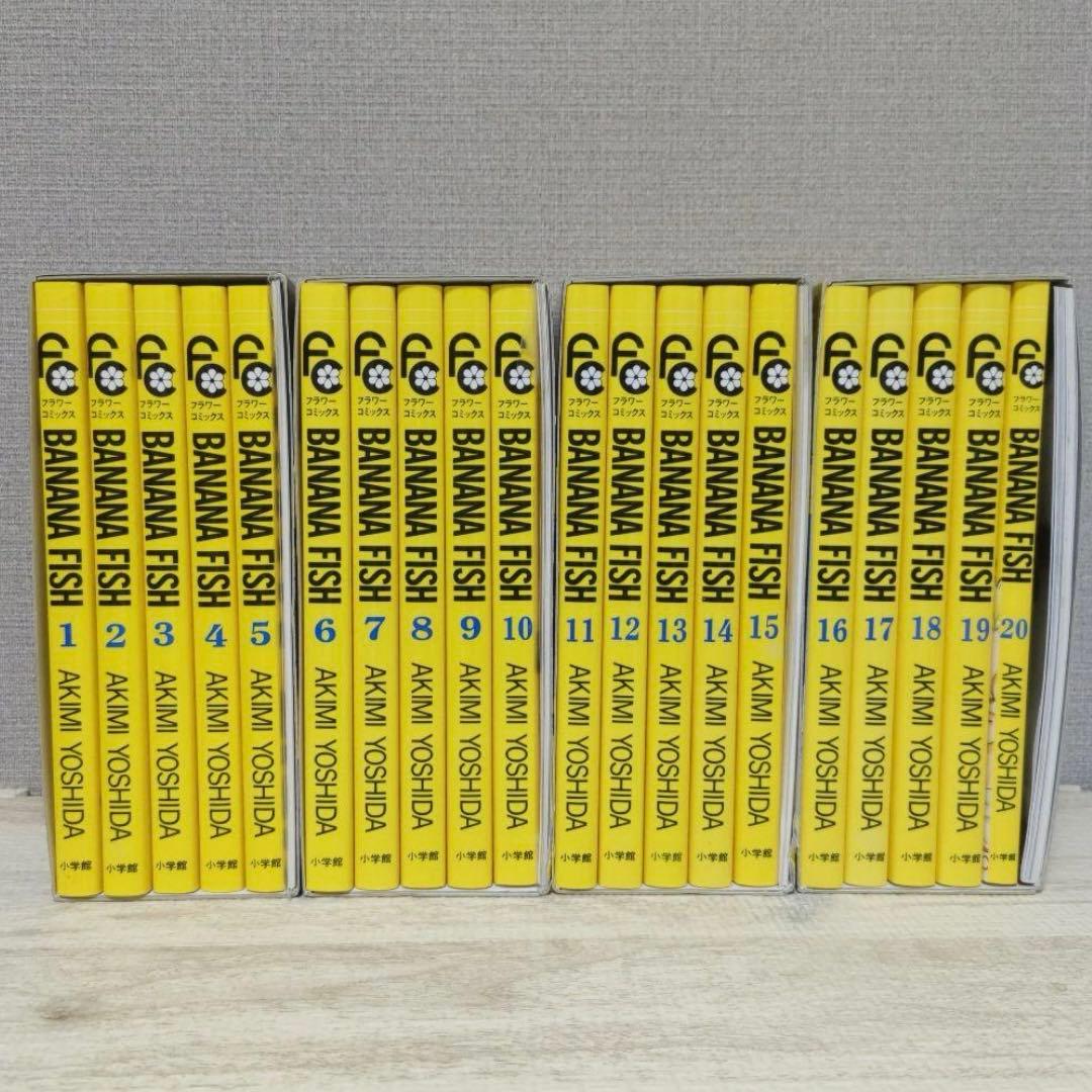 BANANAFISH BANANA FISH 復刻版box