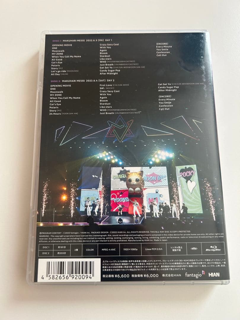ASTRO STARGAZER Blu-ray フォトスローガンセット