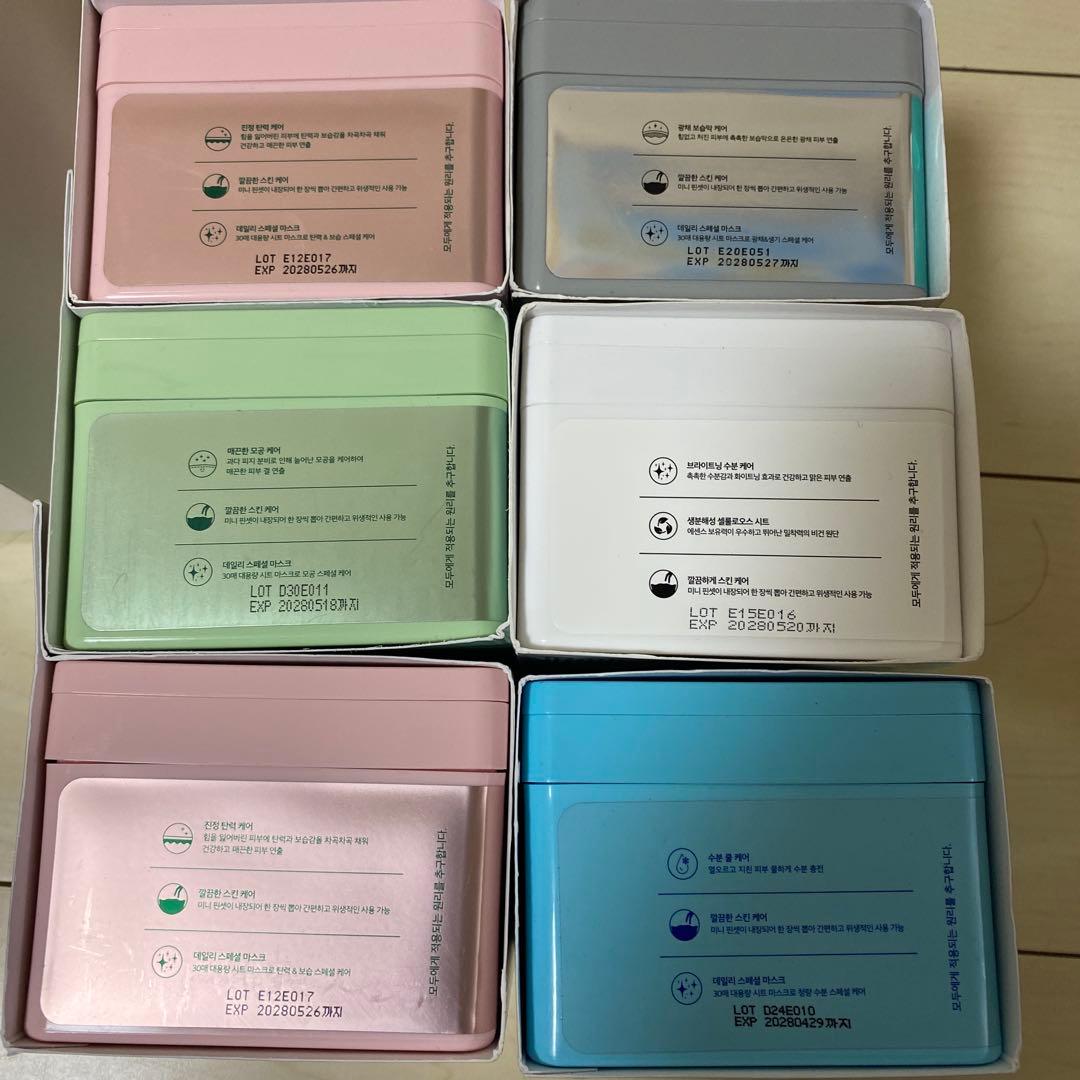【新品】VT CICA シカ デイリースージングとその他種シートマスク合計6箱
