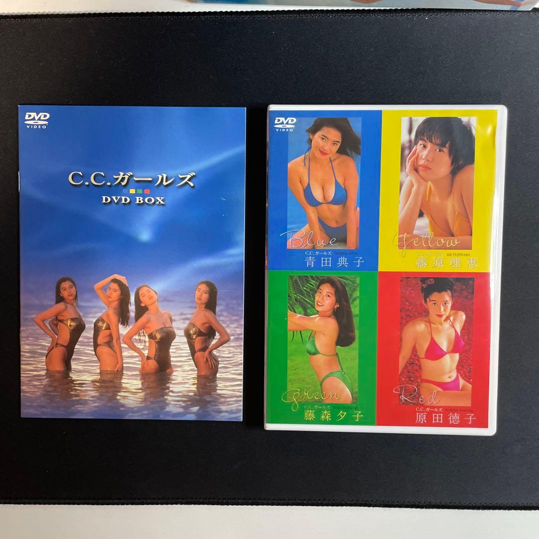 C.C.ガールズ DVD BOX