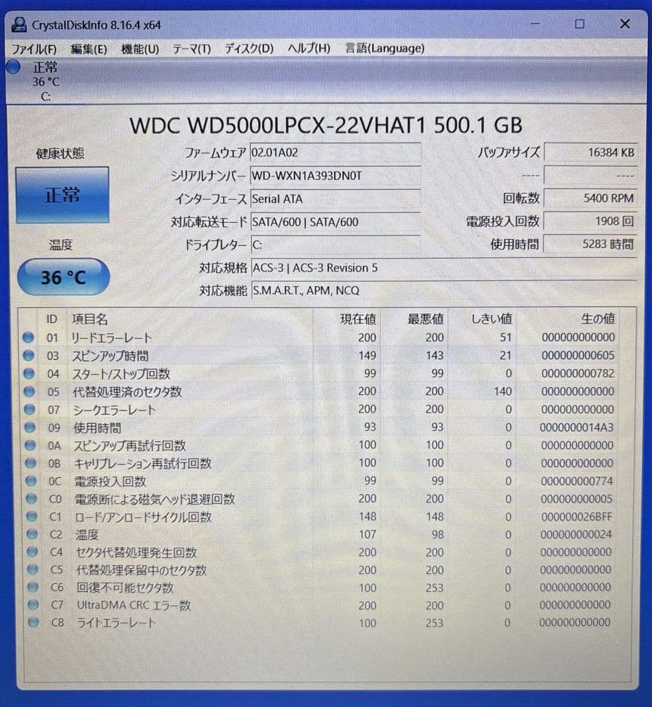 §　Celeron第７世代８GB/HDD 500GB　MPro-NB501C　§
