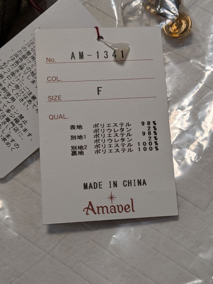 【新品】Amavel　アマベル　クラウンナイトミリタリー　ワンピース　カーキ