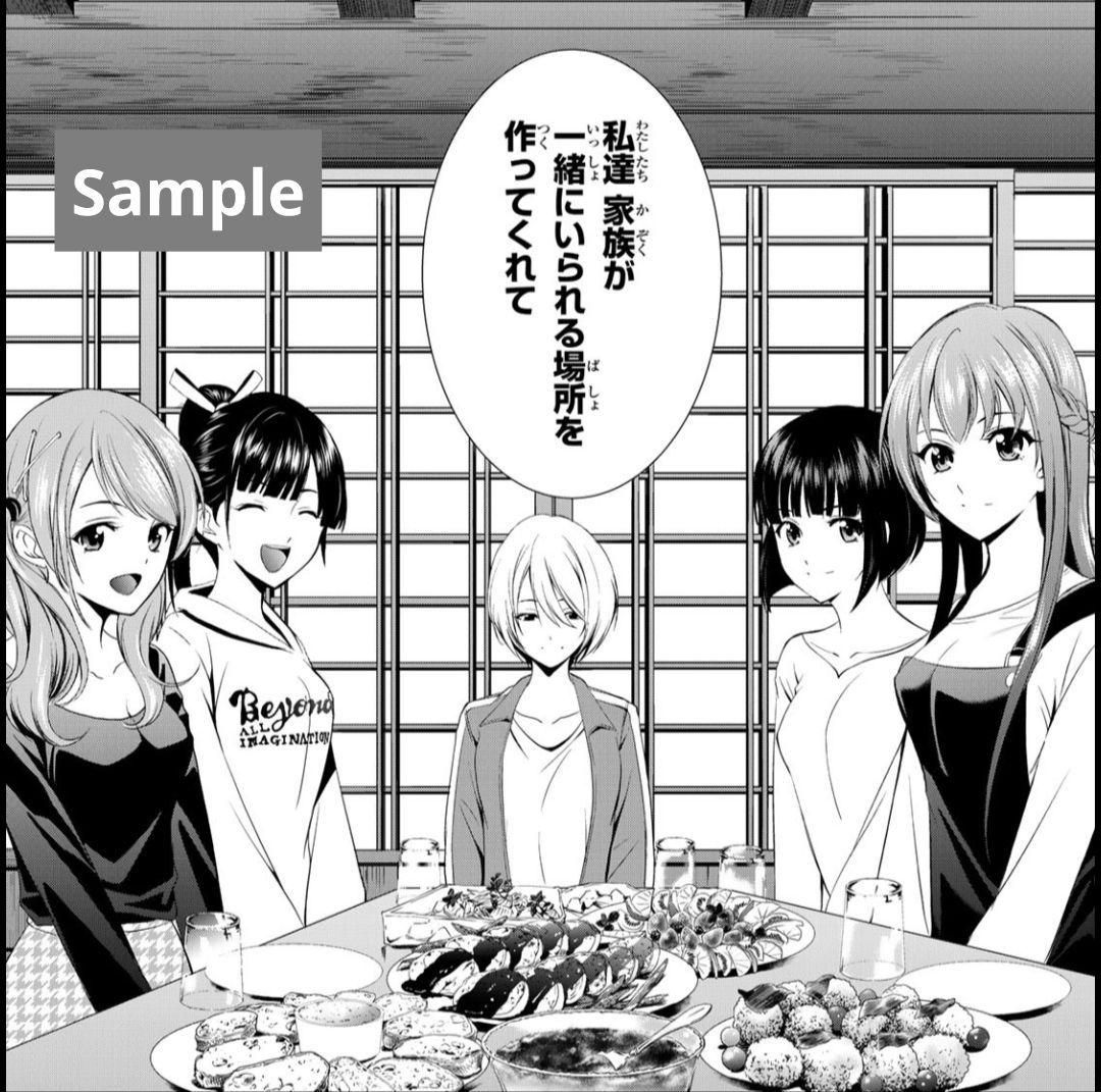 【全17巻初版 未開封】女神のカフェテラス