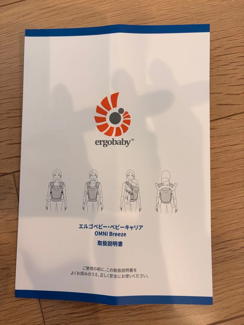 ergobaby✨　エルゴベビー　 オムニブリーズ　360 メッシュ　取説あり