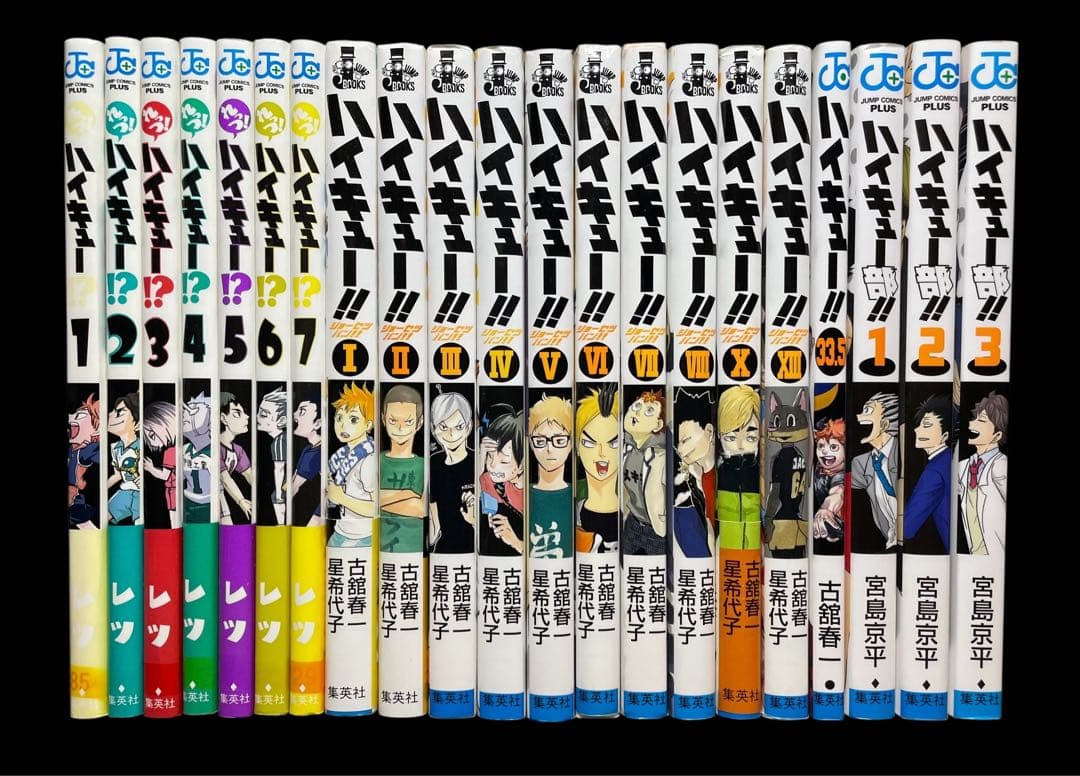 【全巻セット】ハイキュー 全45巻(完結)＋関連本21冊
